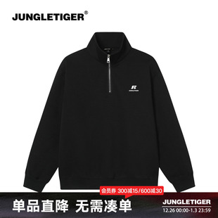 丛林老虎420g重磅半拉链立领卫衣男秋冬季 简约上衣女 加厚休闲美式