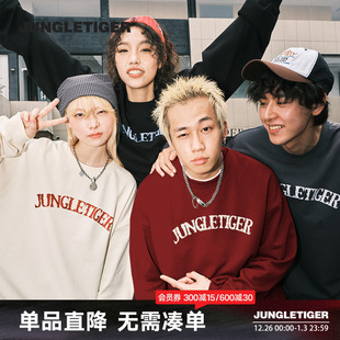 420g套头上衣 美式 丛林老虎基础款 logo字母重磅圆领卫衣男女秋冬季