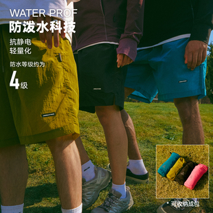 户外运动宽松男女五分裤 丛林老虎可收纳超轻防泼水抗静电短裤 夏季