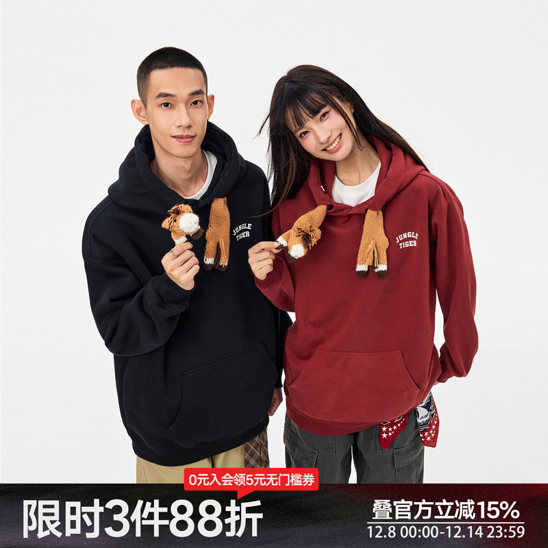 2026新年可拆卸小马帽绳连帽卫衣