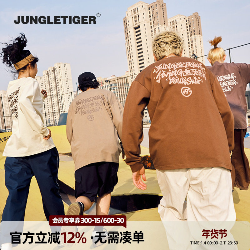 丛林老虎美式街头字母长袖t恤男女潮牌宽松休闲运动纯棉打底衫,男装,T恤,淘宝优惠券,粉丝福利购,淘宝优惠卷