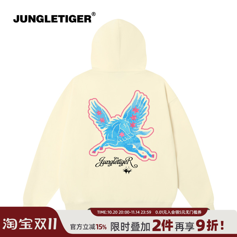 插画师联名奇幻世界星星天马卫衣