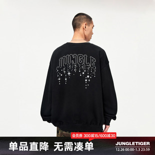 丛林老虎潮牌闪粉星星圆领卫衣男秋季 420g重磅设计感宽松外套 新款