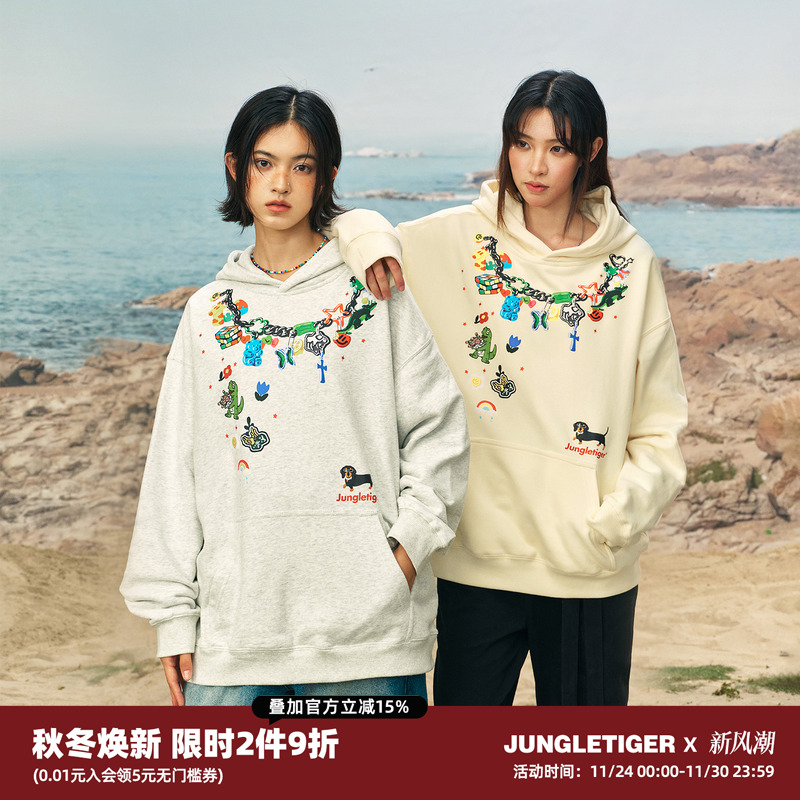 丛林老虎国潮420g重磅涂鸦卫衣男