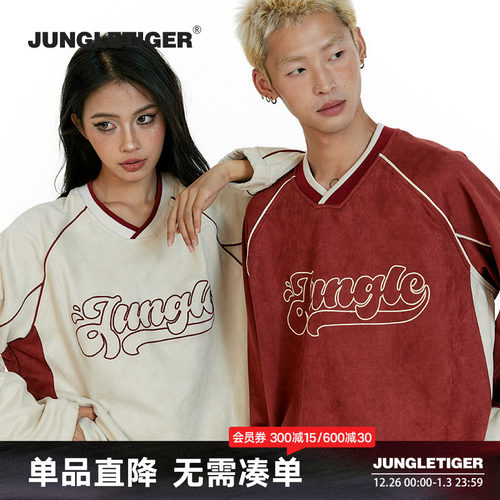 丛林老虎美式字母刺绣V领卫衣男