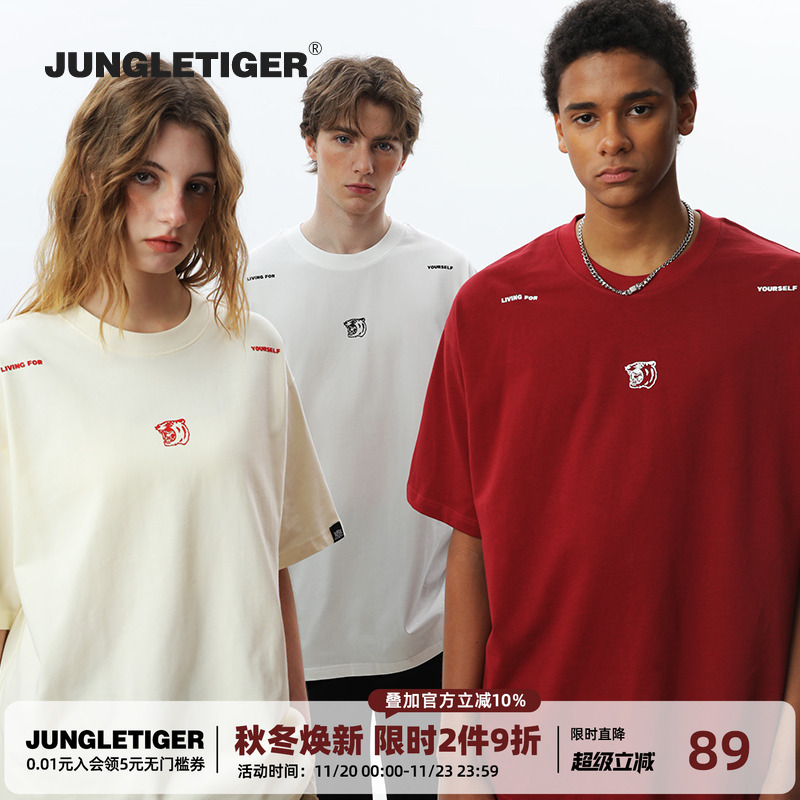 丛林老虎美式红色T恤男潮牌夏日短袖女宽松情侣重磅半袖上衣夏