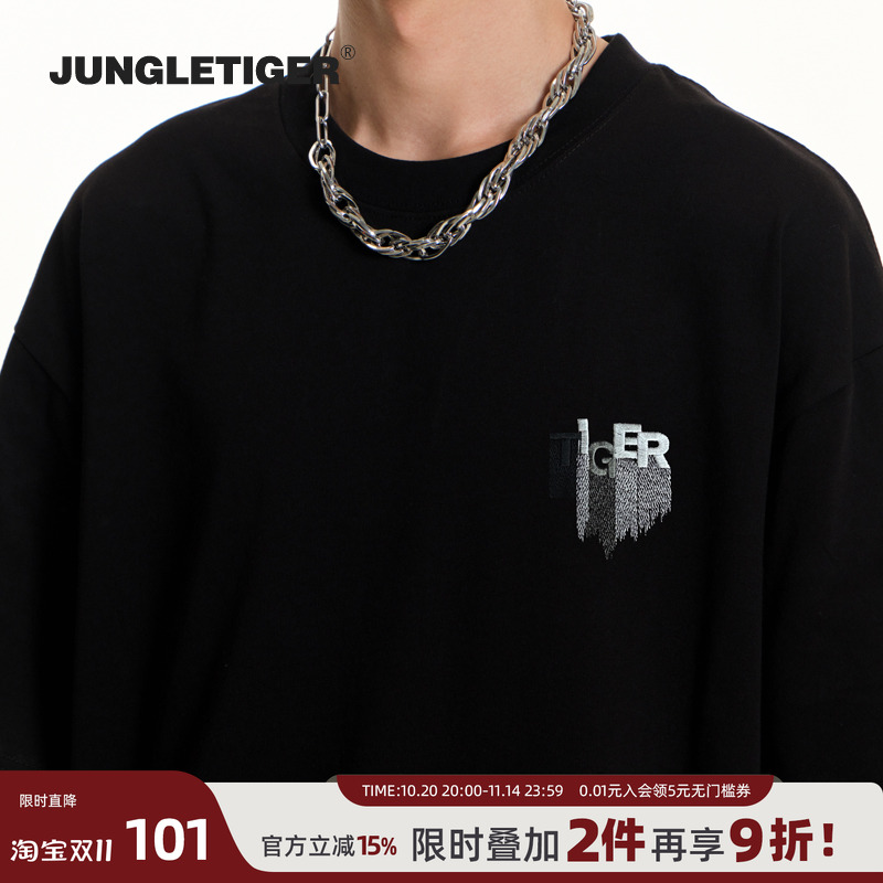 丛林老虎国潮刺绣纯棉短袖T恤男