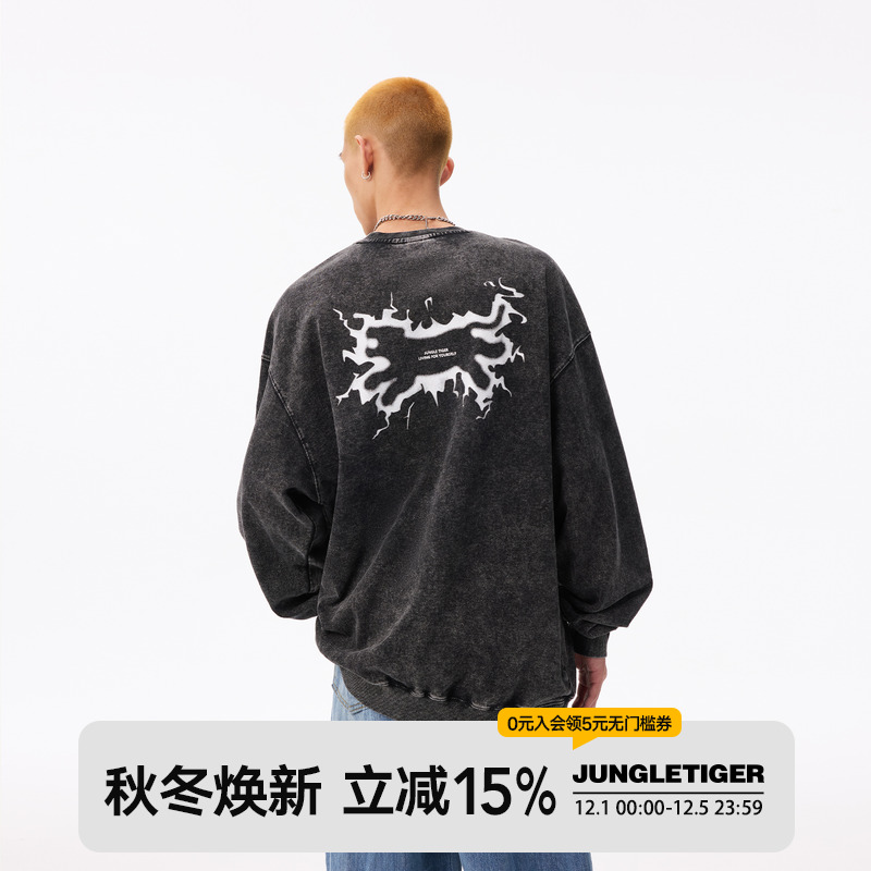 丛林老虎高街潮牌奔跑老虎卫衣男