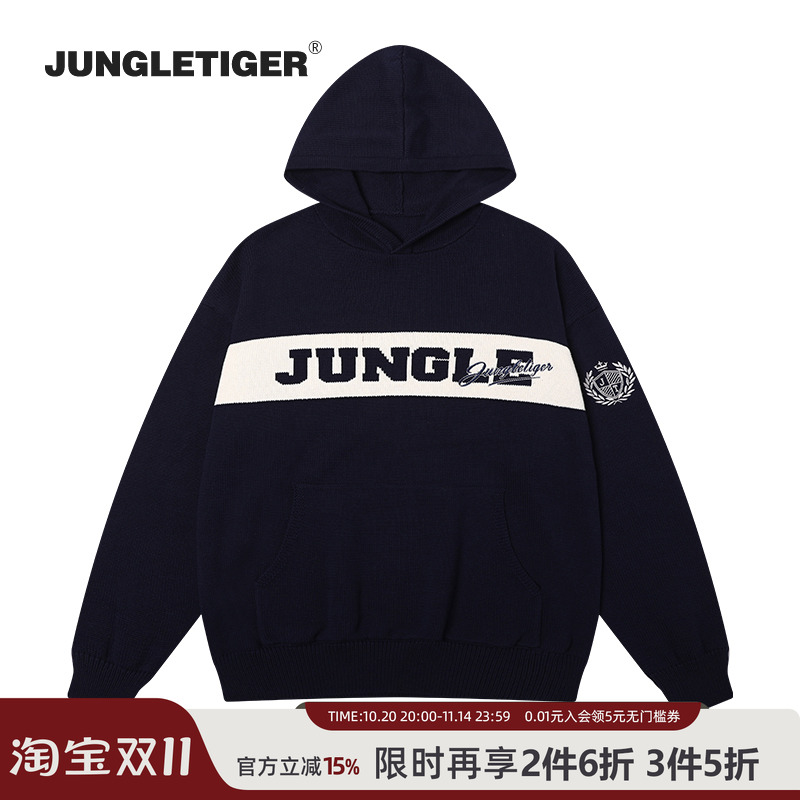 丛林老虎潮牌拼接字母连帽毛衣男