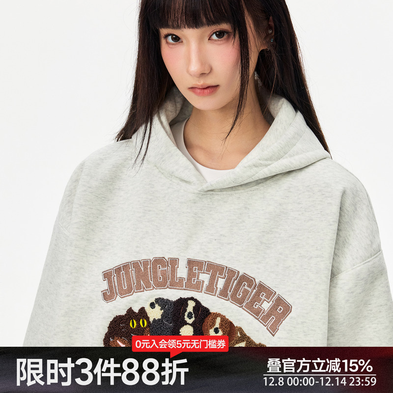 丛林老虎新款毛巾绣小狗连帽卫衣