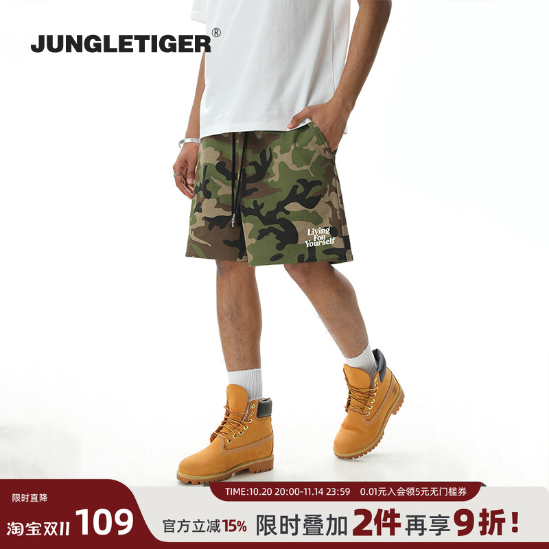 JUNGLETIGER简约字母迷彩短裤男