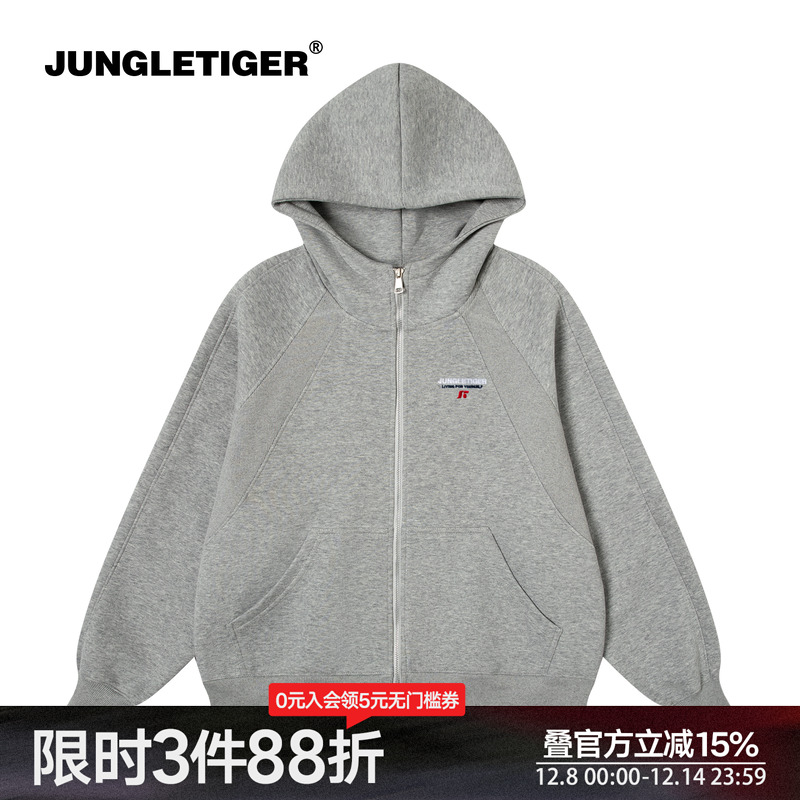 丛林老虎logo刺绣立领连帽卫衣男