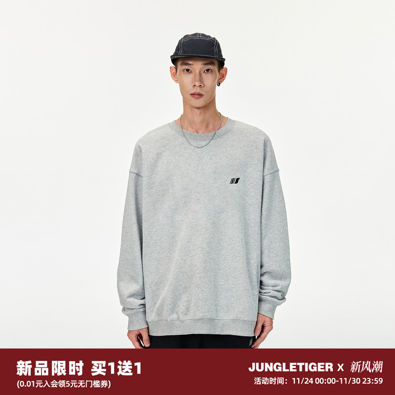 丛林老虎美式420g重磅圆领卫衣男