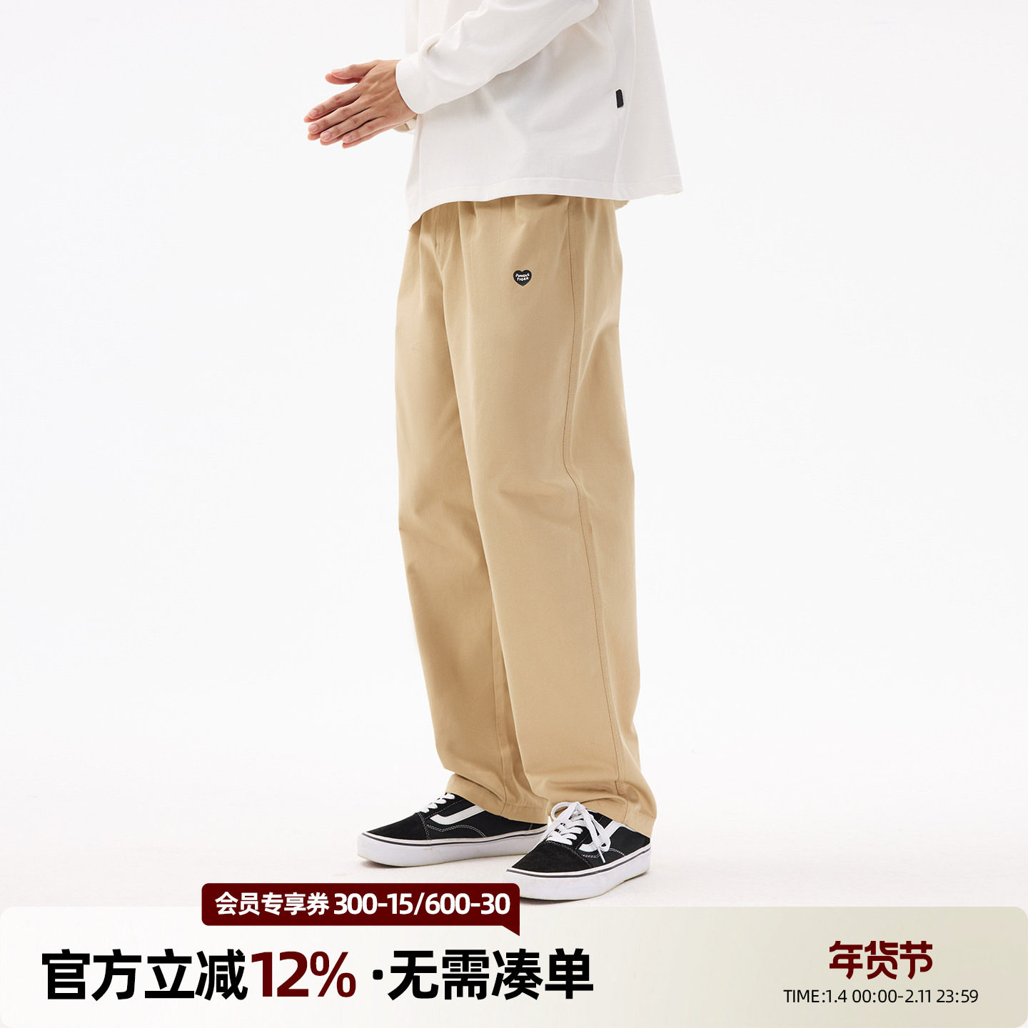 丛林老虎美式潮牌工装休闲裤男2026春季宽松直筒卡其色哈伦裤长裤,男装,休闲裤,淘宝优惠券,粉丝福利购,淘宝优惠卷