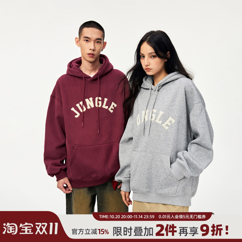 丛林老虎美式字母毛巾绣连帽卫衣情侣宽松套头衫重磅加绒外套男女