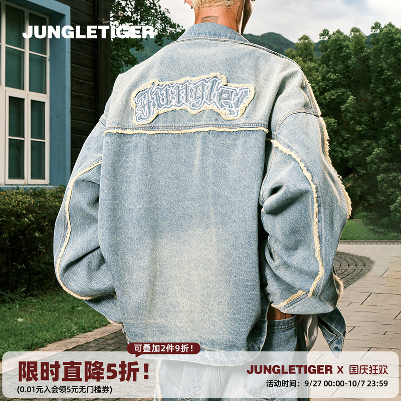 丛林老虎哥特字母贴布绣牛仔外套