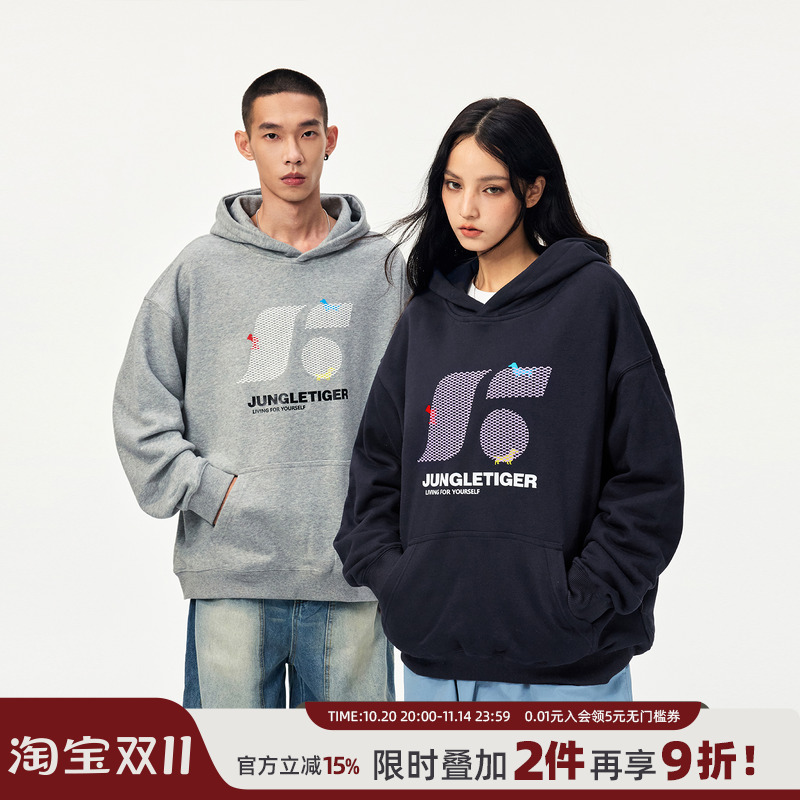 丛林老虎美式LOGO重磅连帽卫衣男