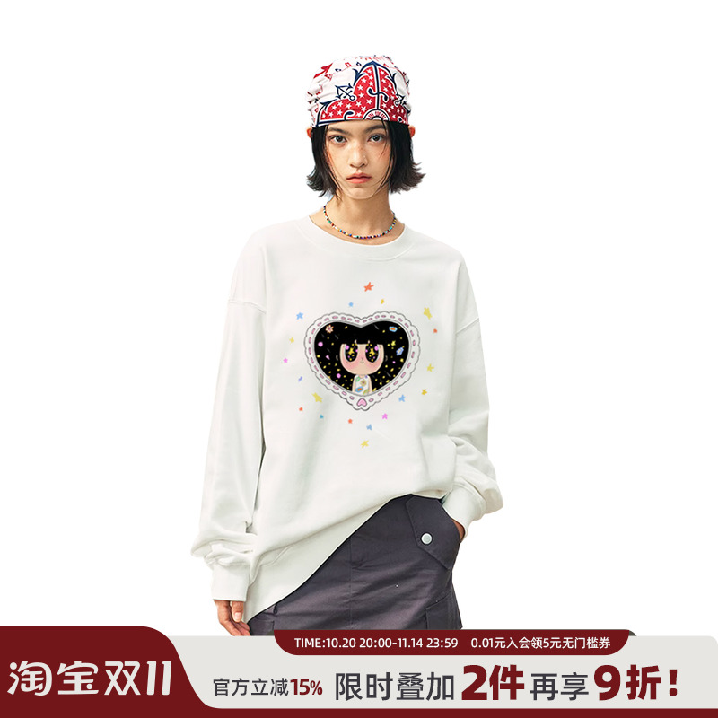 丛林老虎眼睛里的星星少女卫衣