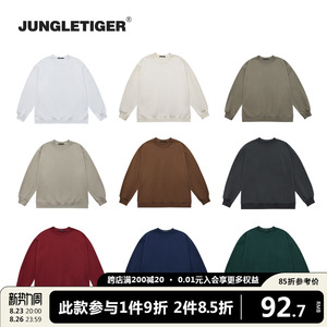 丛林老虎纯色圆领男卫衣春秋款美式oversize落肩情侣宽松大码上衣