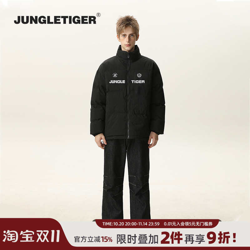 丛林老虎厚板胶logo立领加厚棉服