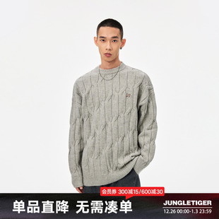 丛林老虎简约刺绣麻花针织衫 圆领毛衣慵懒风线衣 男秋冬宽松情侣款