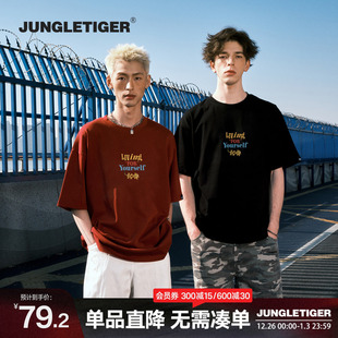 潮牌宽松休闲重磅纯棉半袖 丛林老虎国潮设计感创意短袖 t恤男夏季