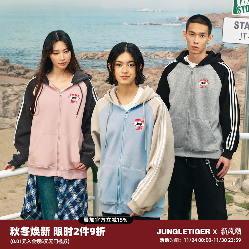 丛林老虎美式复古插肩袖卫衣外套