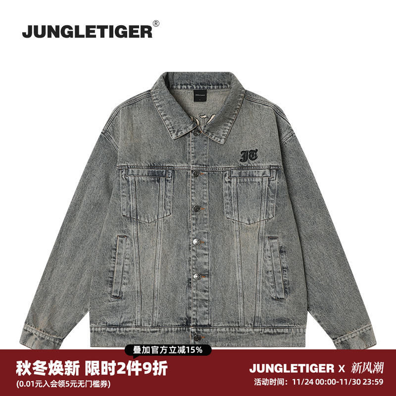 丛林老虎哥特星星重磅牛仔外套