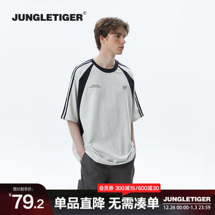 丛林老虎复古运动撞色插肩短袖 T恤男女国潮高街休闲情侣拼接半袖