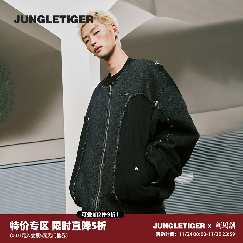 丛林老虎牛仔梭织拼接飞行夹克男