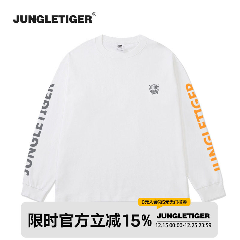 丛林老虎简约字母纯棉长袖T恤男