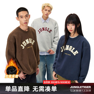 丛林老虎美式 贴布绣字母圆领卫衣男女复古潮流350g重磅加绒上衣