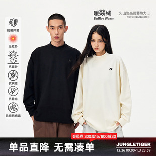 丛林老虎发热保暖德绒半高领卫衣男秋冬抗菌抗静电宽松长袖 上衣女