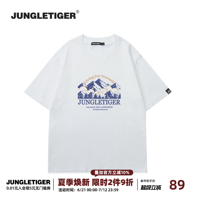 丛林老虎2025新款美式复古t恤男欧美潮牌休闲加大纯棉白色短袖潮