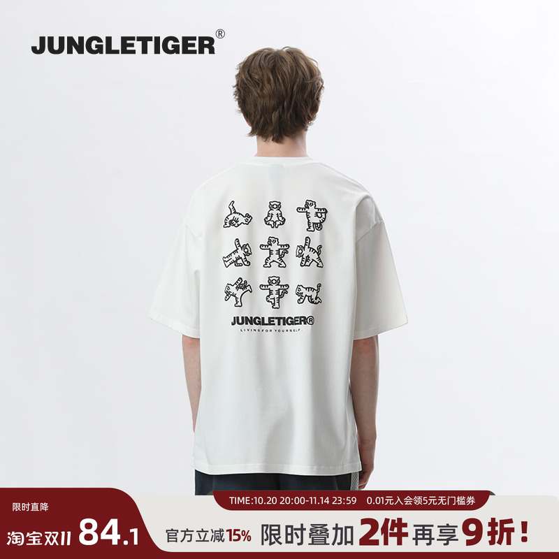 “萌虎运动局”原创插画发泡T恤