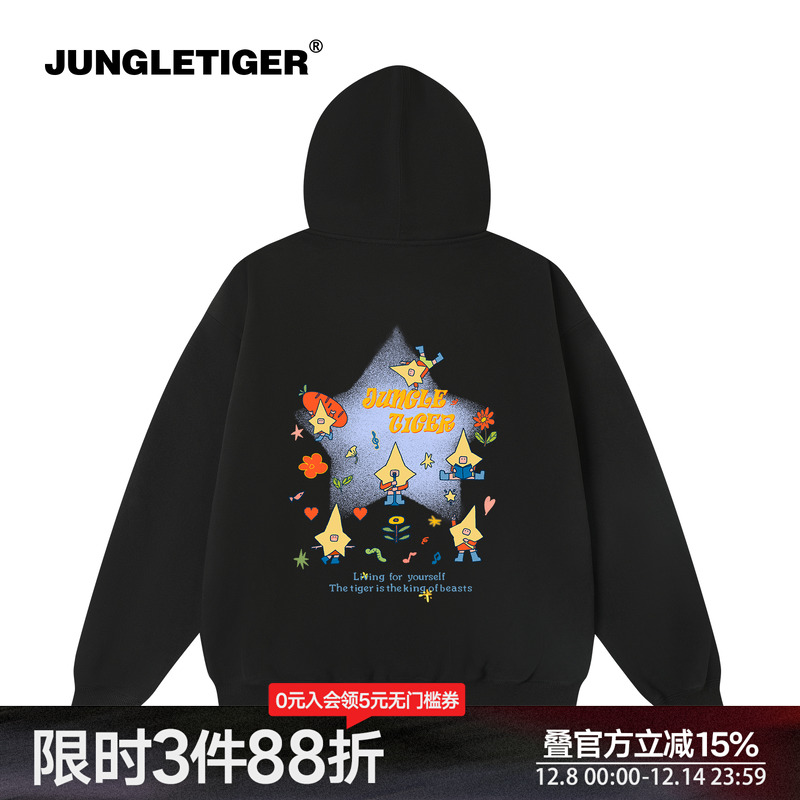 插画师联名趣味卡通星星开衫卫衣