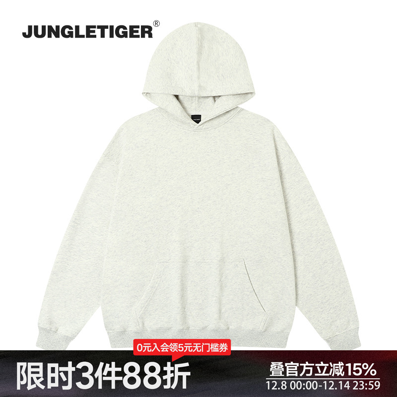 丛林老虎基础纯色重磅连帽卫衣男