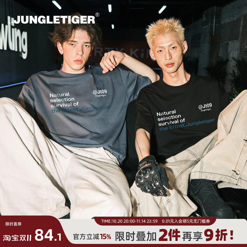 丛林老虎美式字母纯棉短袖T恤男