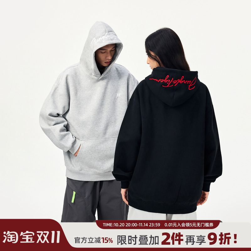 丛林老虎重磅刺绣加厚连帽卫衣男