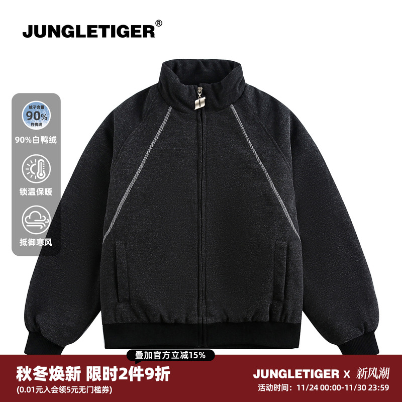 丛林老虎90白鸭绒短款羽绒服男女