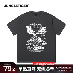 高街潮牌纯棉重磅短袖 丛林老虎美式 街头蜘蛛涂鸦T恤男女2025夏季