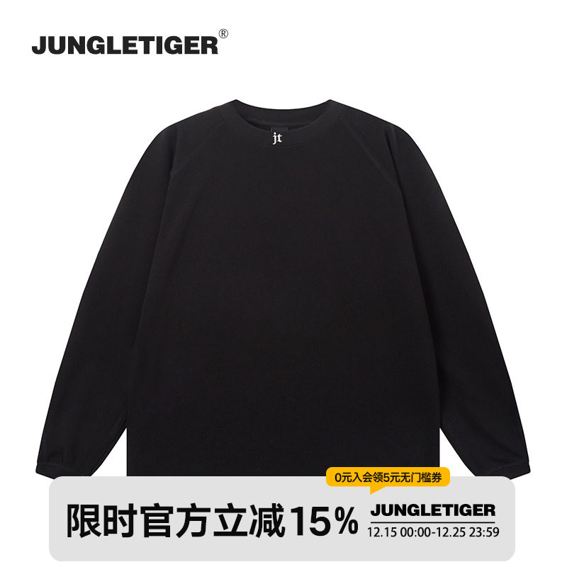 丛林老虎高领刺绣毛边长袖T恤男