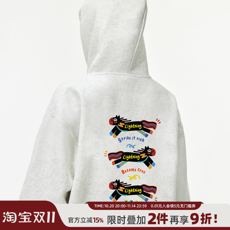 丛林老虎潮牌快乐小马涂鸦卫衣男