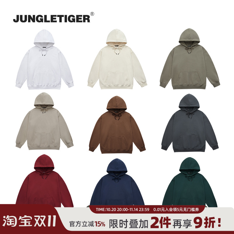 丛林老虎基础纯色百搭连帽卫衣男