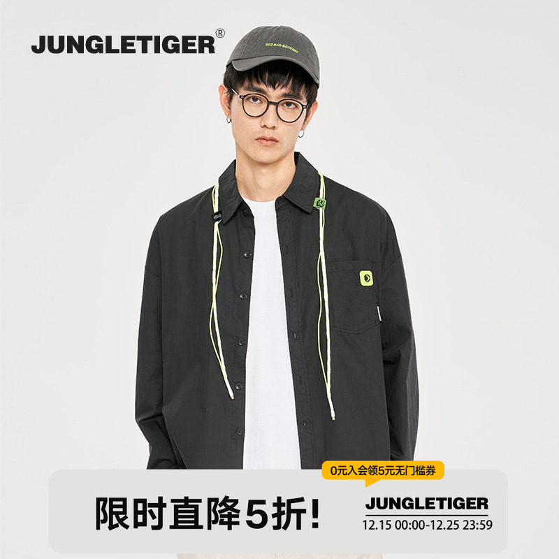 丛林老虎日系休闲衬衫