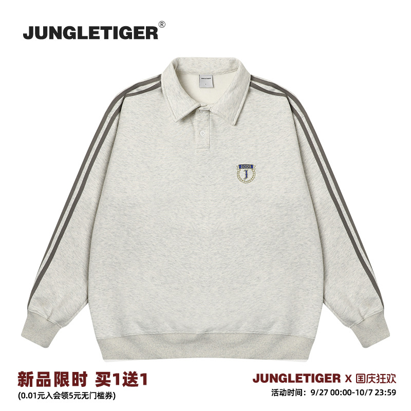 丛林老虎美式复古学院风套头卫衣