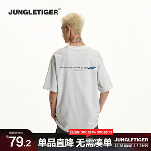 宽松纯棉260g重磅半袖 t恤男女夏季 潮牌字母印花短袖 丛林老虎美式