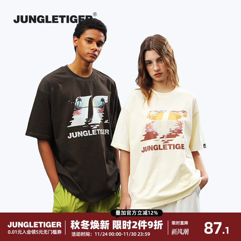 丛林老虎夏季海边风景纯棉T恤男