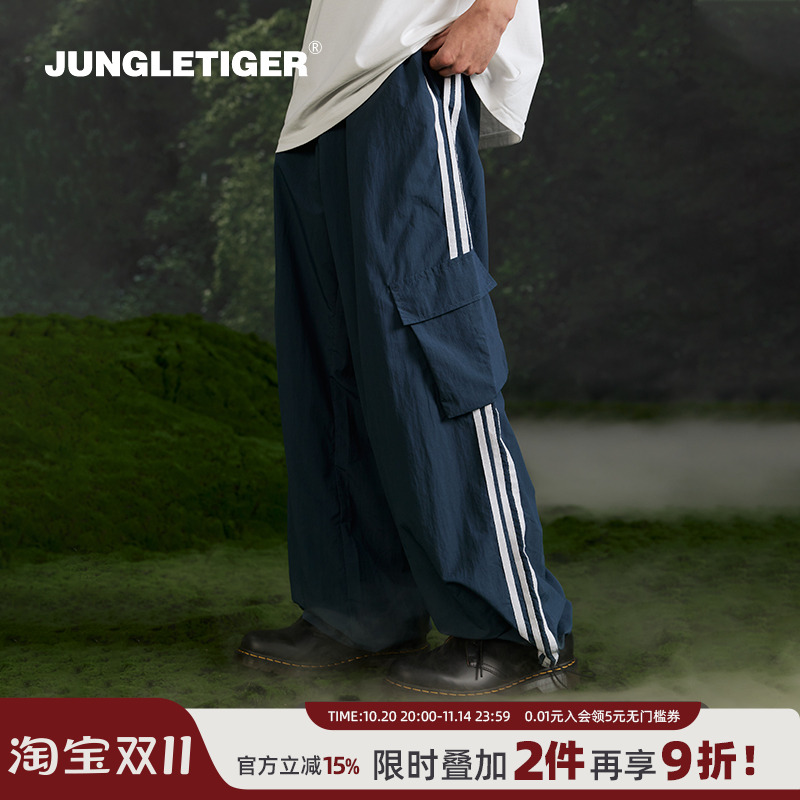 丛林老虎美式侧边条纹休闲裤长裤