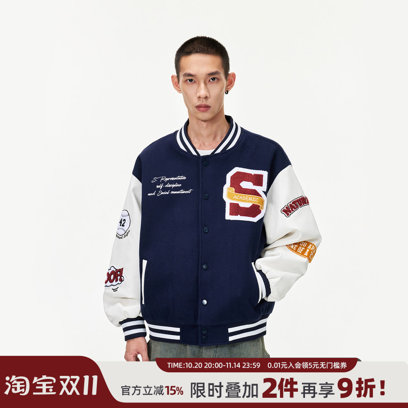 丛林老虎高级感撞色毛巾绣棒球服